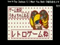 【うきょち】　2014/07/18　点呼　20時　【ゼノギアス】
